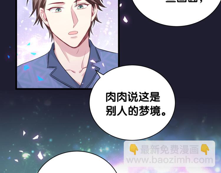 第164话 果然如此14