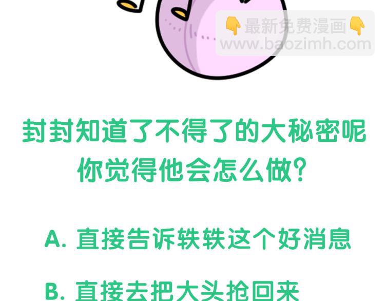 第164话 果然如此146