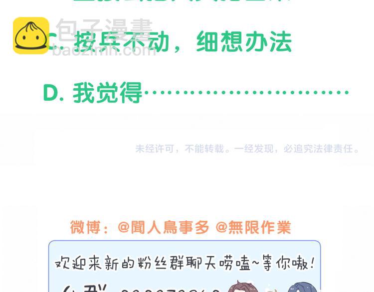 第164话 果然如此147