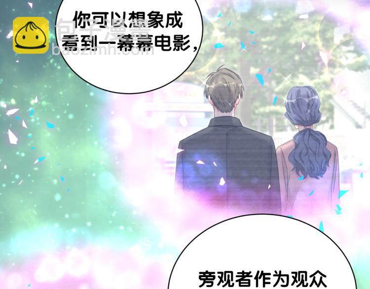 第164话 果然如此15
