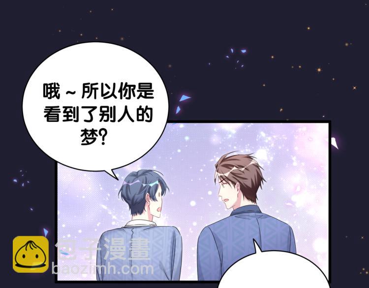 第164话 果然如此18