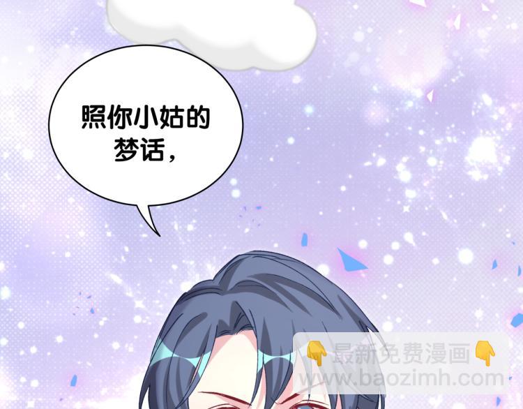 第164话 果然如此20