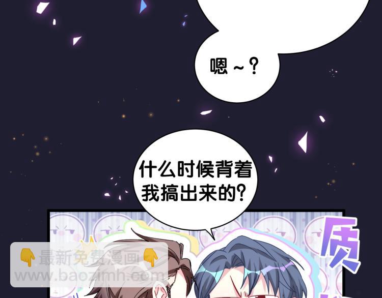 第164话 果然如此22