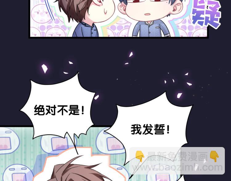 第164话 果然如此23
