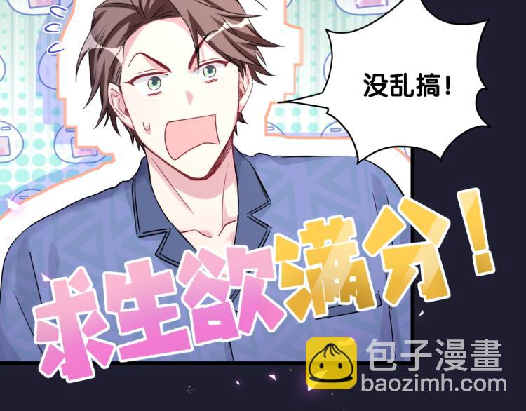 第164话 果然如此24