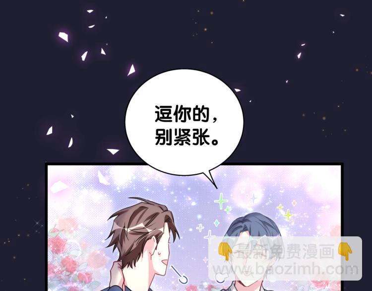 第164话 果然如此25