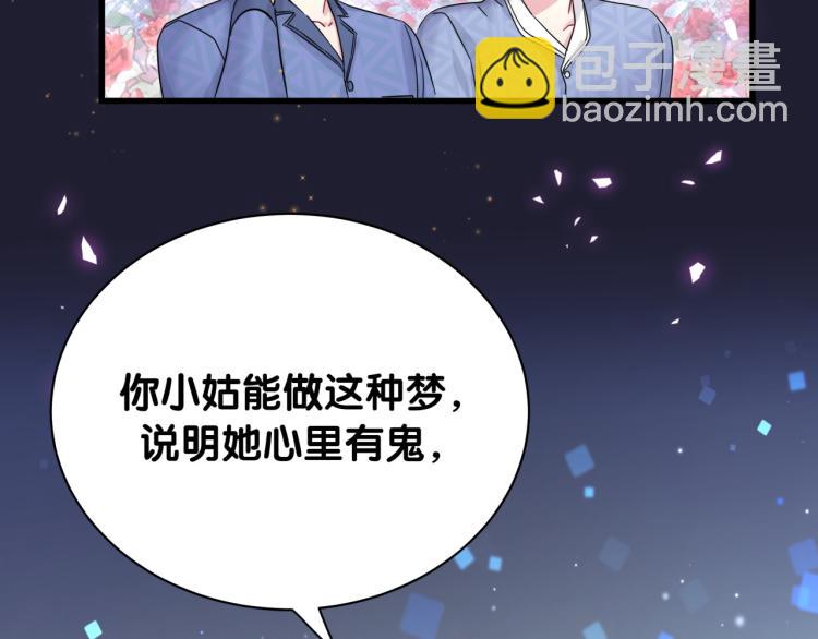 第164话 果然如此26