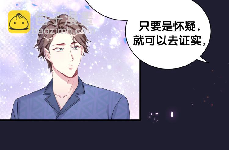 第164话 果然如此29