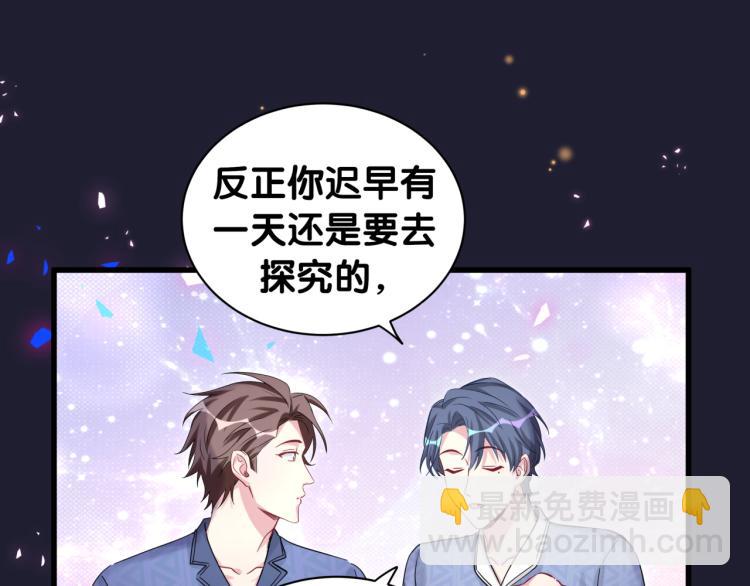 第164话 果然如此30