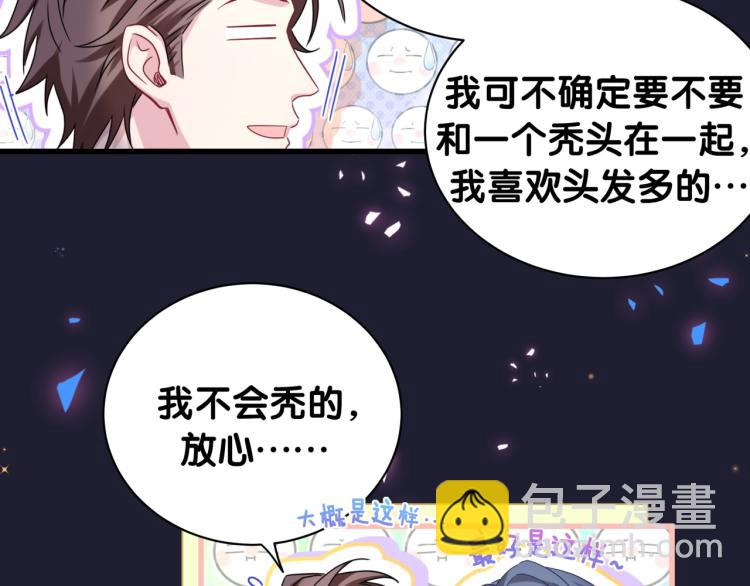 第164话 果然如此32