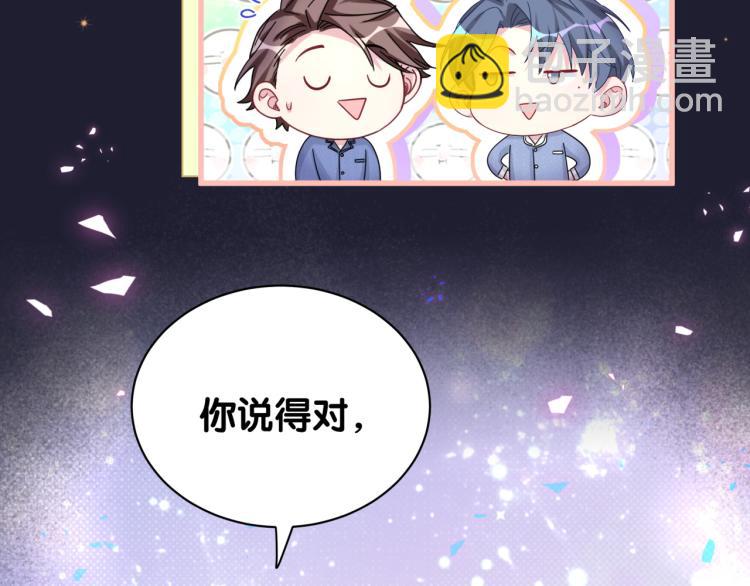 第164话 果然如此33