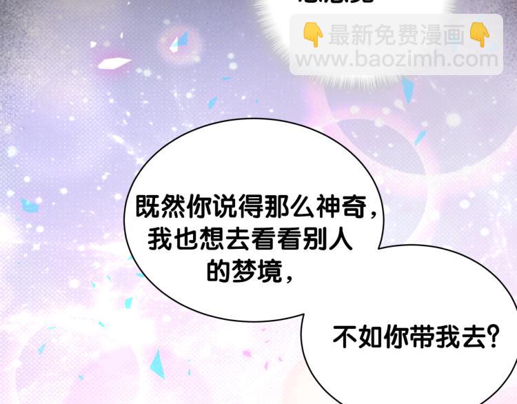 第164话 果然如此37
