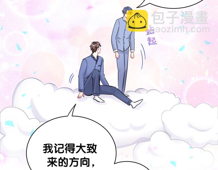 第164话 果然如此38
