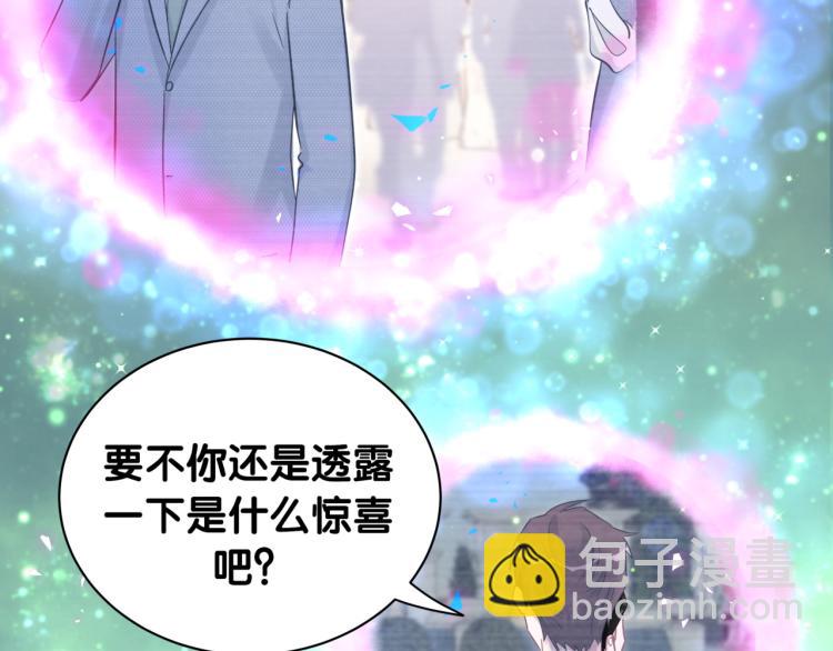 第164话 果然如此49