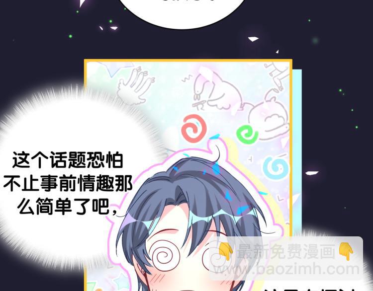 第164话 果然如此5