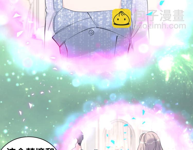 第164话 果然如此50