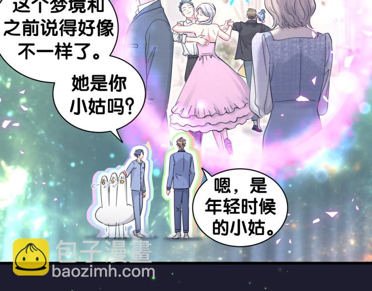 第164话 果然如此51