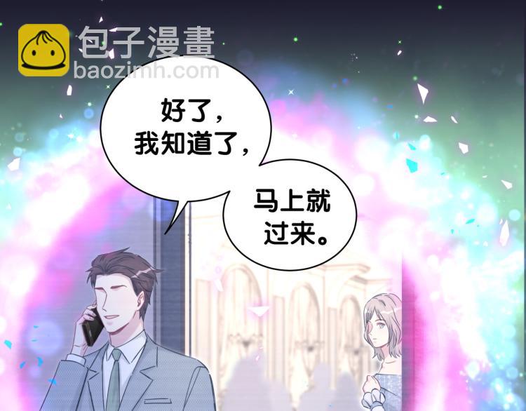 第164话 果然如此52