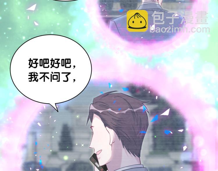 第164话 果然如此54