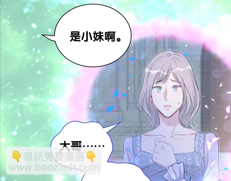 第164话 果然如此62