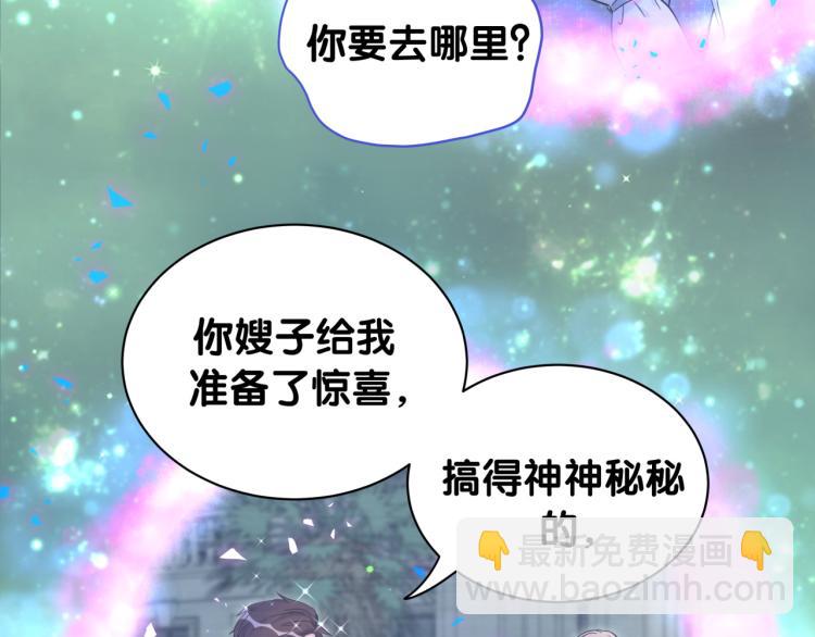 第164话 果然如此63