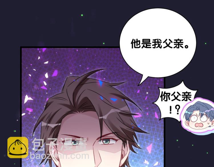 第164话 果然如此67