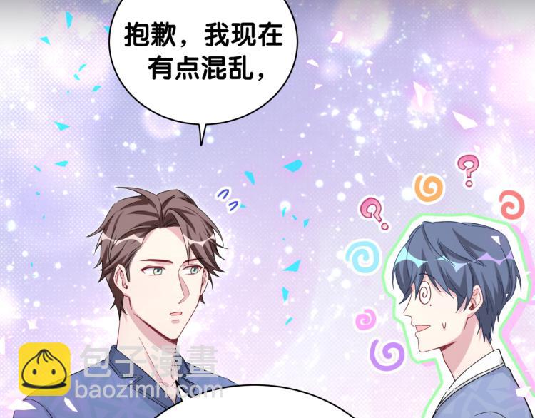 第164话 果然如此7