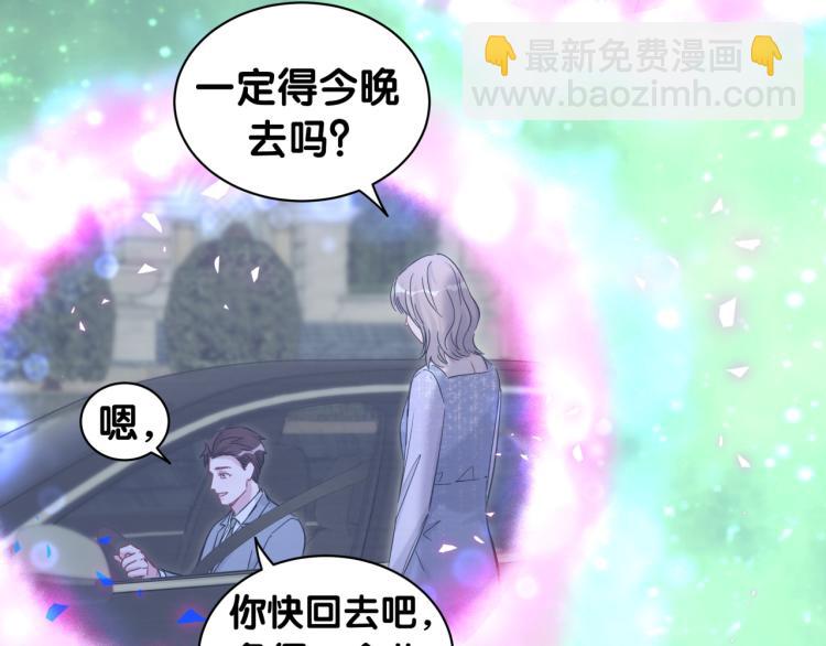 第164话 果然如此70
