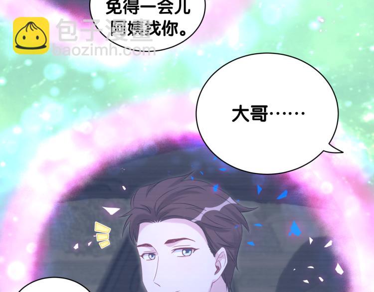 第164话 果然如此71