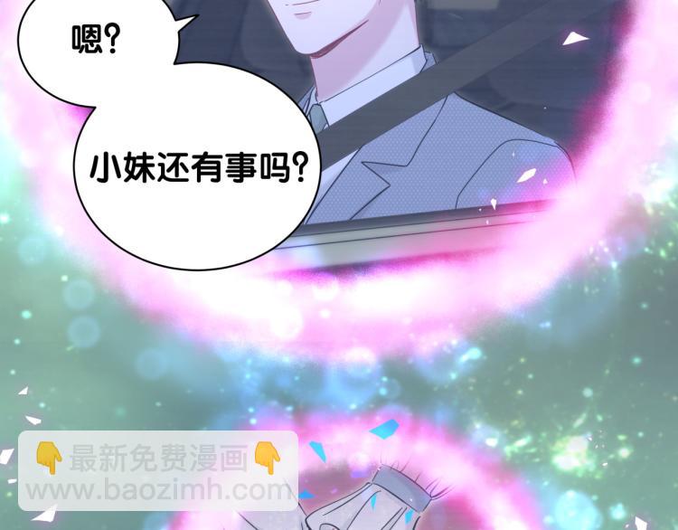 第164话 果然如此72