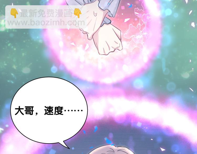 第164话 果然如此73