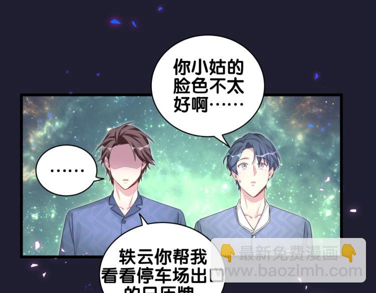 第164话 果然如此81