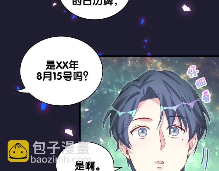 第164话 果然如此82