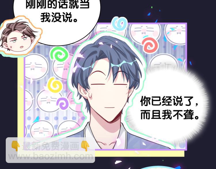 第164话 果然如此9