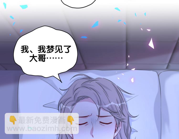第164话 果然如此91