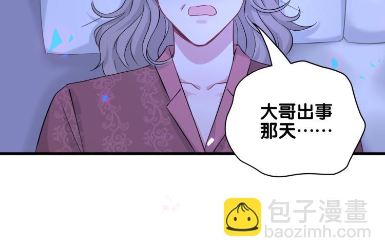 第164话 果然如此92