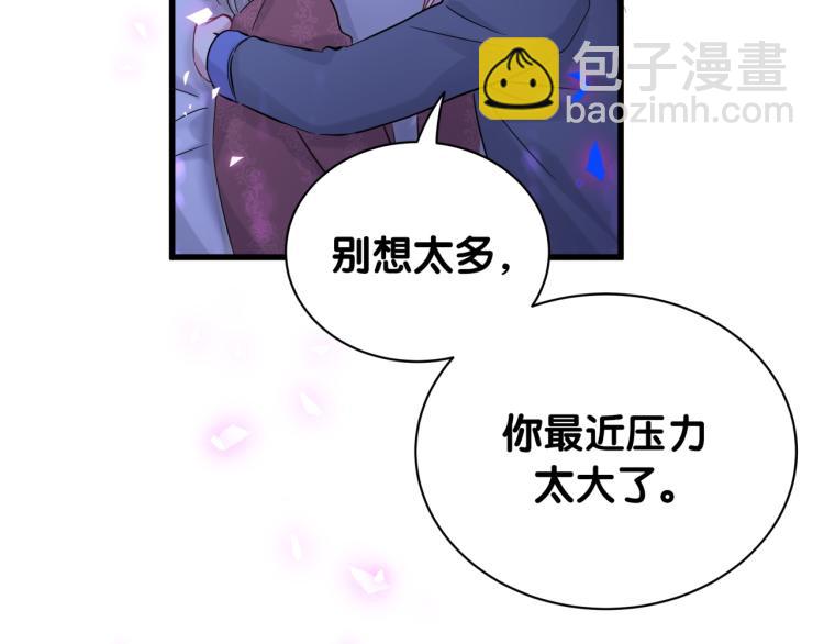 第164话 果然如此94