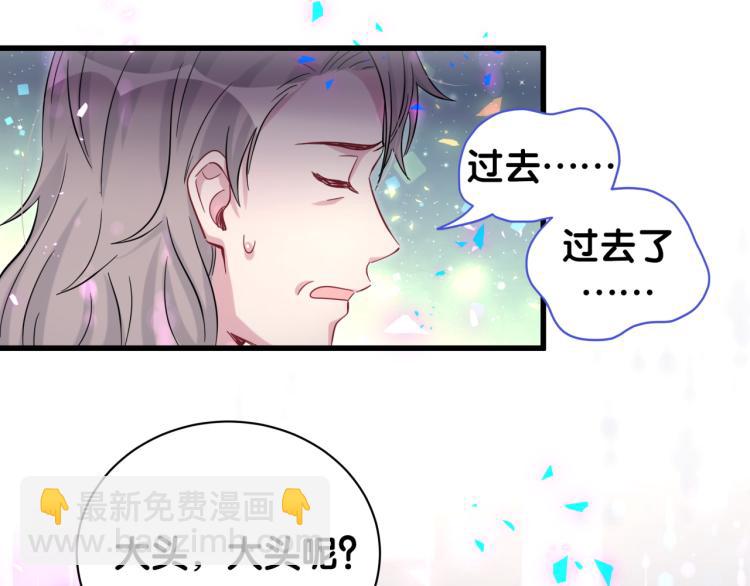 第164话 果然如此95