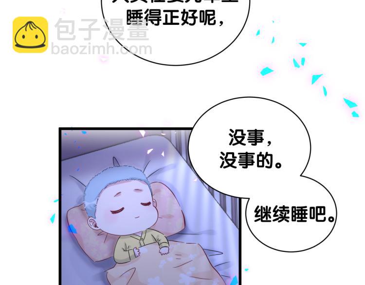 第164话 果然如此97