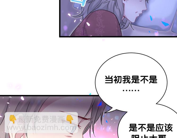 第164话 果然如此99