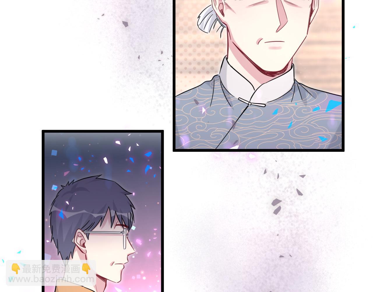 第165话 你不对劲101
