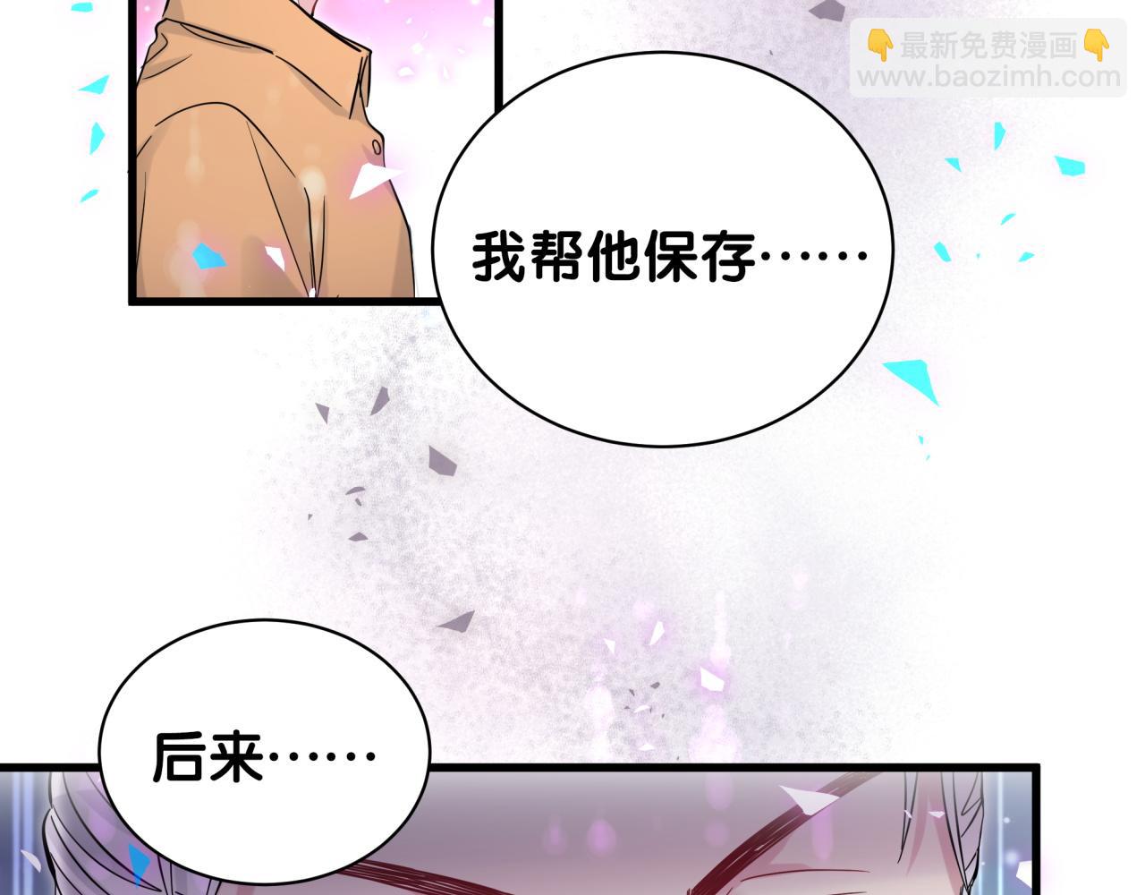 第165话 你不对劲102