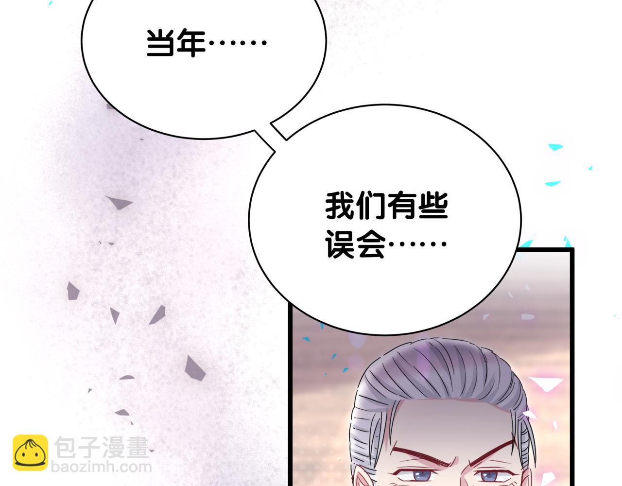第165话 你不对劲104