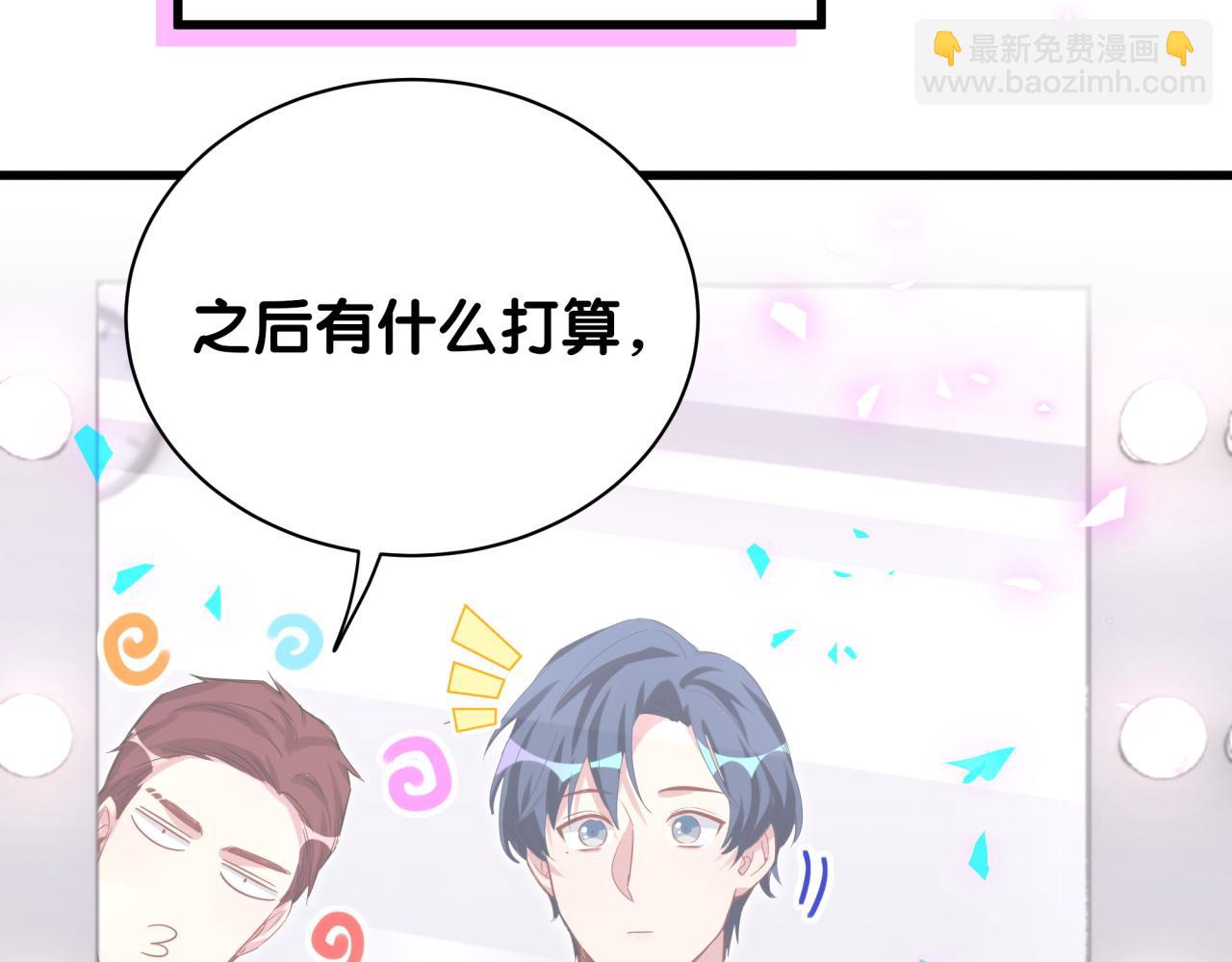 第165话 你不对劲11