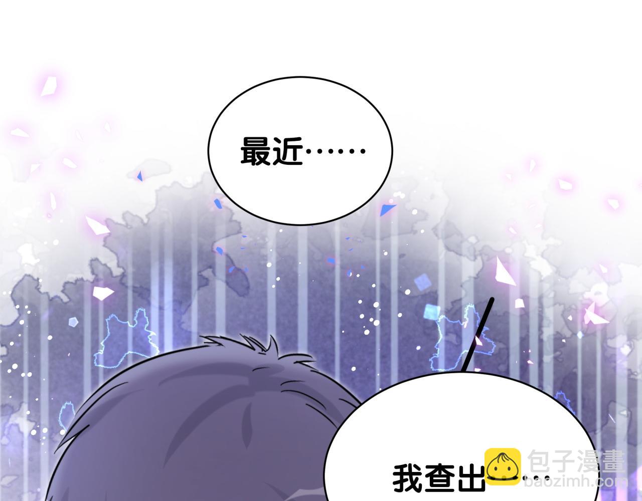 第165话 你不对劲111