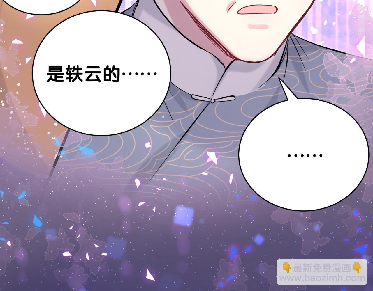 第165话 你不对劲113