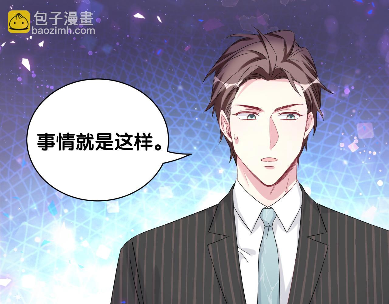 第165话 你不对劲114