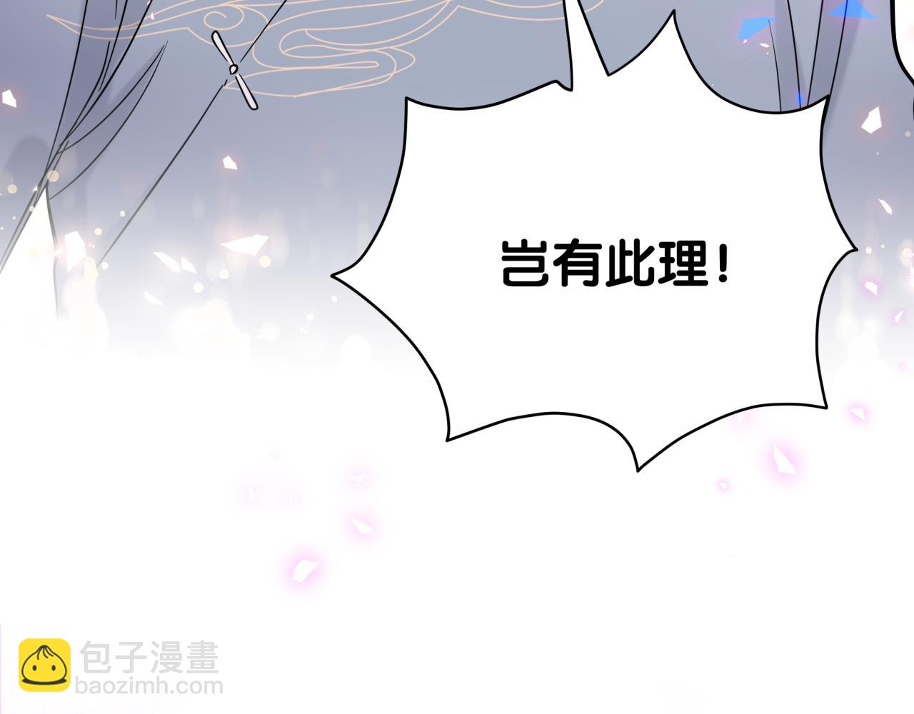 第165话 你不对劲118