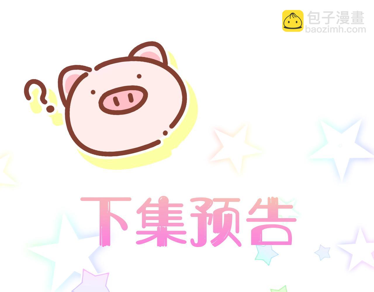 第165话 你不对劲119