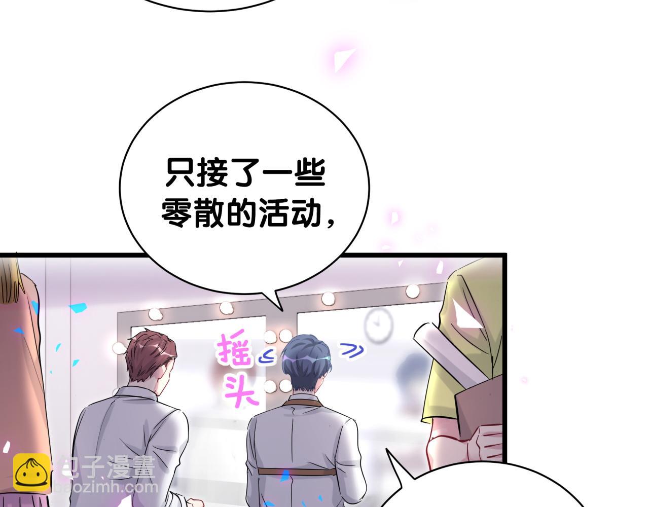 第165话 你不对劲13